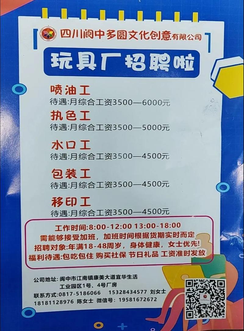 数字浪潮中的阆中新生 多圆文化创意的长期主义与创意远航